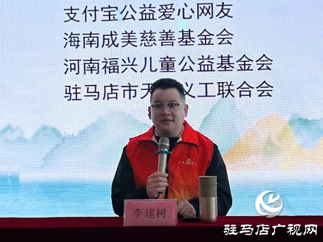 驿城区联动天中义工开展“爱助成长”助学活动 43名事实孤儿获41800元精准帮扶