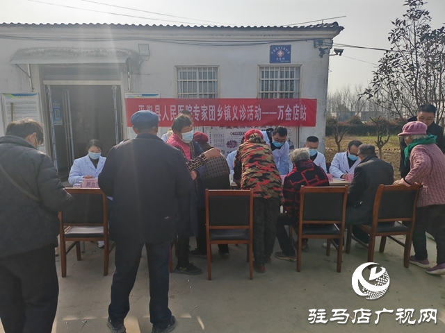 平舆县人民医院专家团赴万金店镇土店村开展义诊活动
