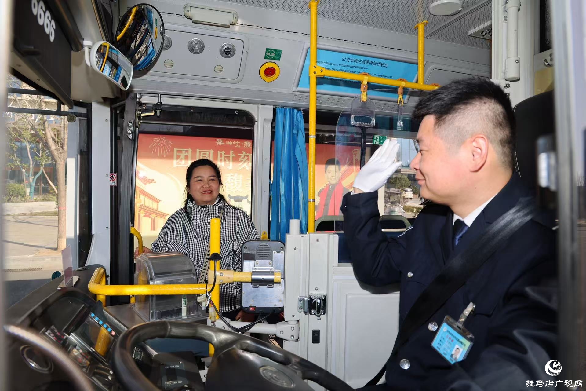 正阳：城区公交“焕新”启程 跑出幸福加速度