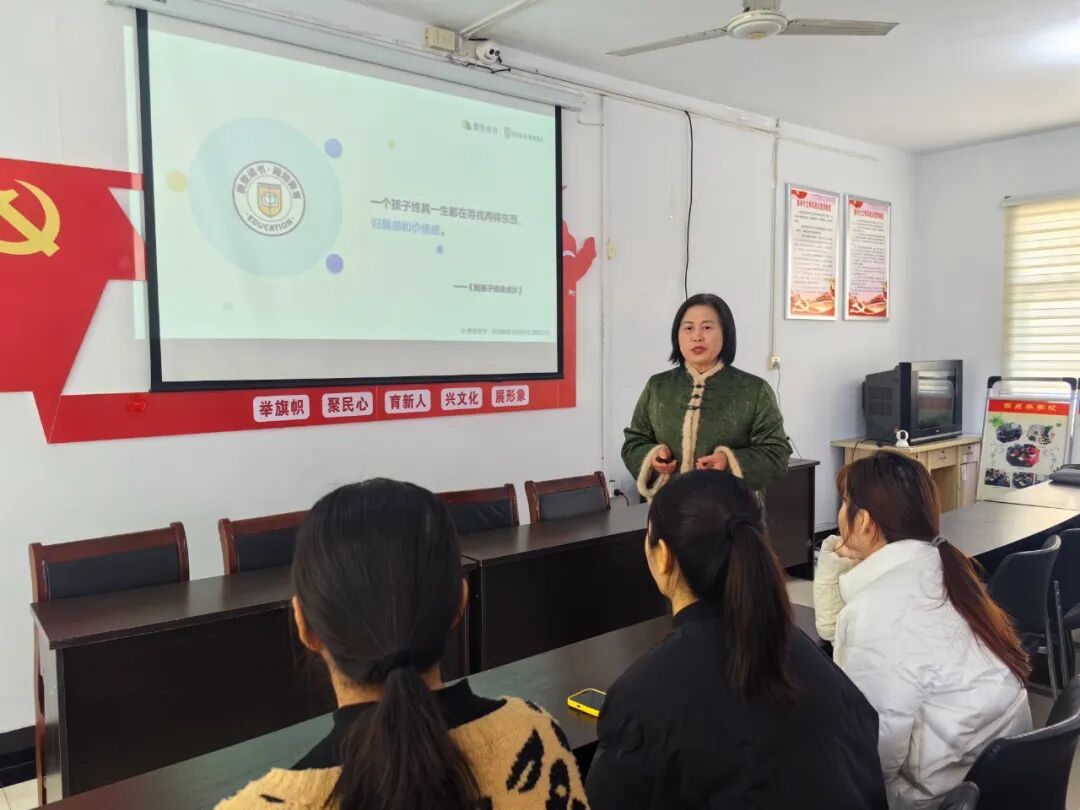 以价值感为灯 共赴终身成长之约