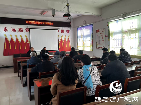 平舆县射桥镇：干群同心促征缴 医保惠民暖人心