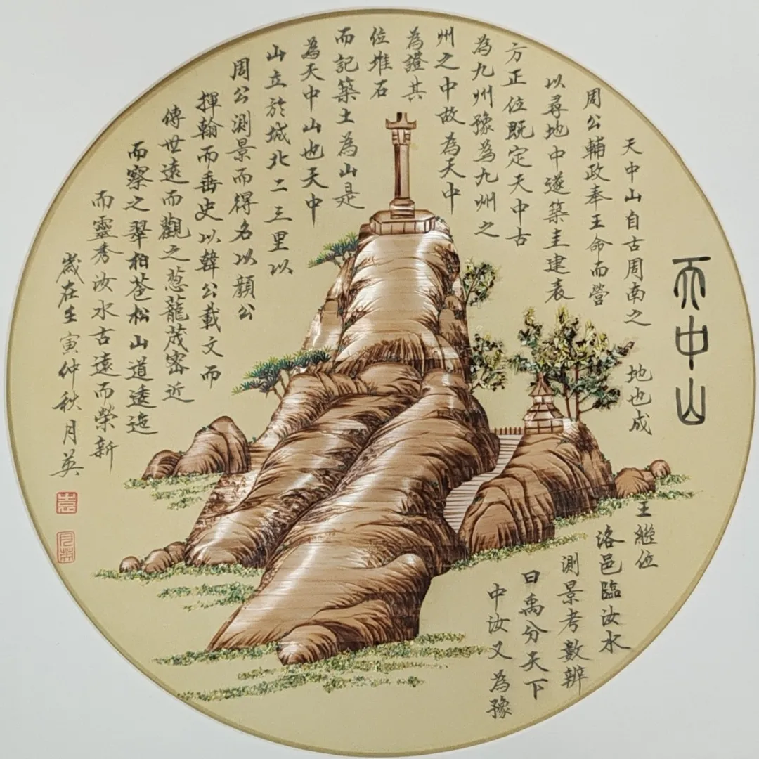 【天中非遗】麦秆剪贴(汝南麦草画)