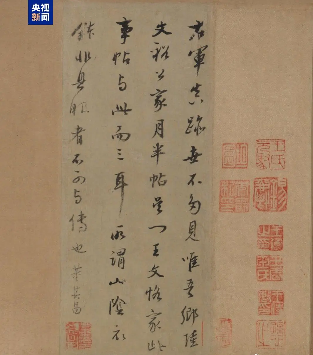 文博日历丨来自“书圣”王羲之的冬日问候