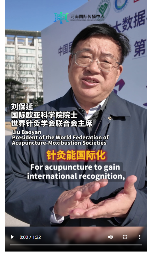 中医药“出海”，关键看疗效