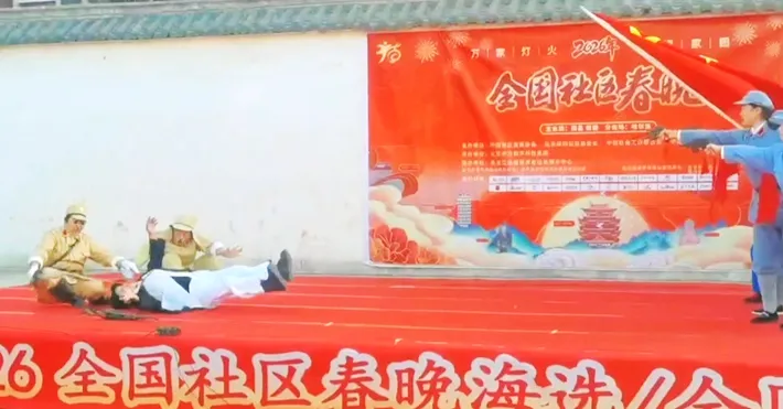 县区动态 | 2026全国社区春晚驻马店遂平站复赛举行