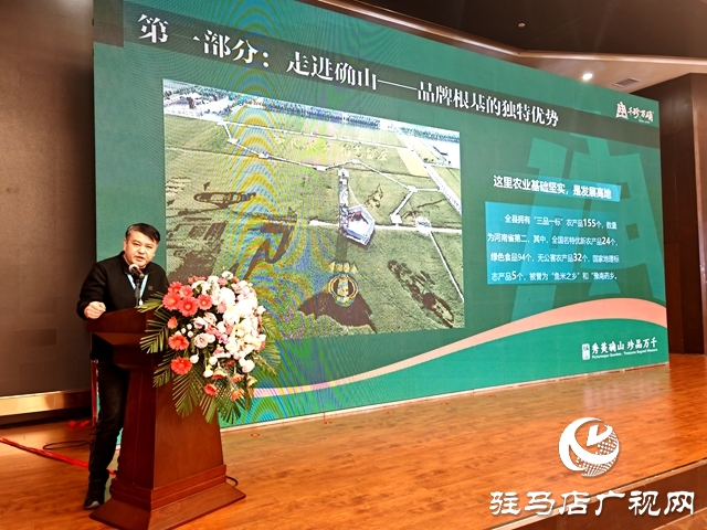 “千珍万确”叫响中国农加会