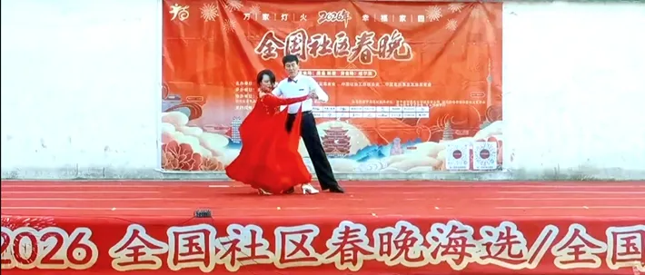 县区动态 | 2026全国社区春晚驻马店遂平站复赛举行