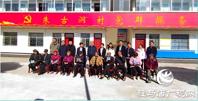 驻马店市康复辅具协会开展助听器捐赠活动 助力朱古洞村听障群众重拾“清晰之声”