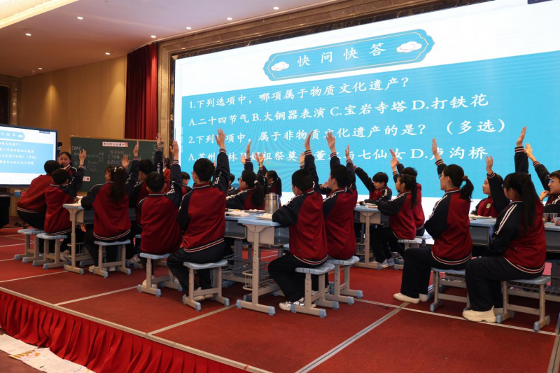 一场“跨粤山河”的教学研讨，为教育高质量发展“输出”创新范式