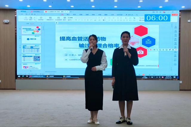 驻马店市中心医院举办2025年护理质量改善项目决赛