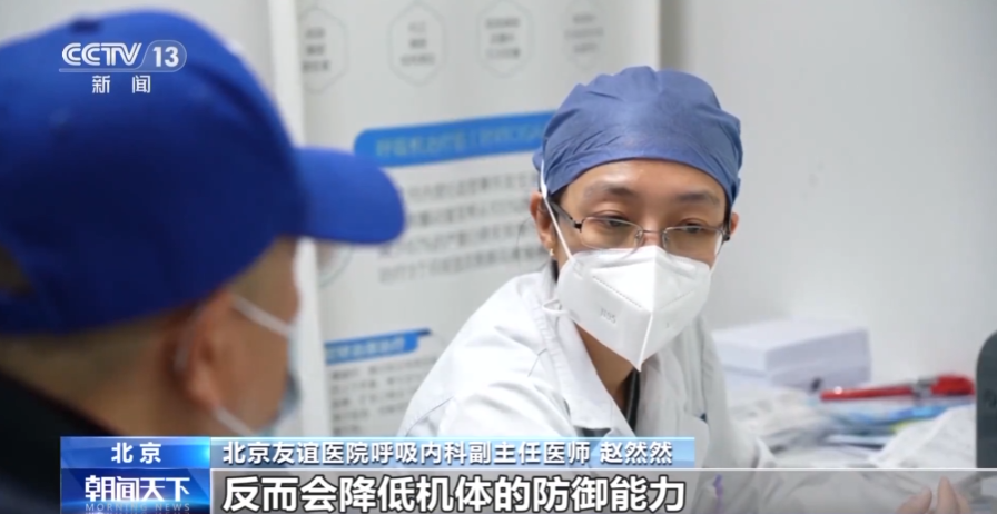 注意！有这四种表现 你可能得了“暖气病”