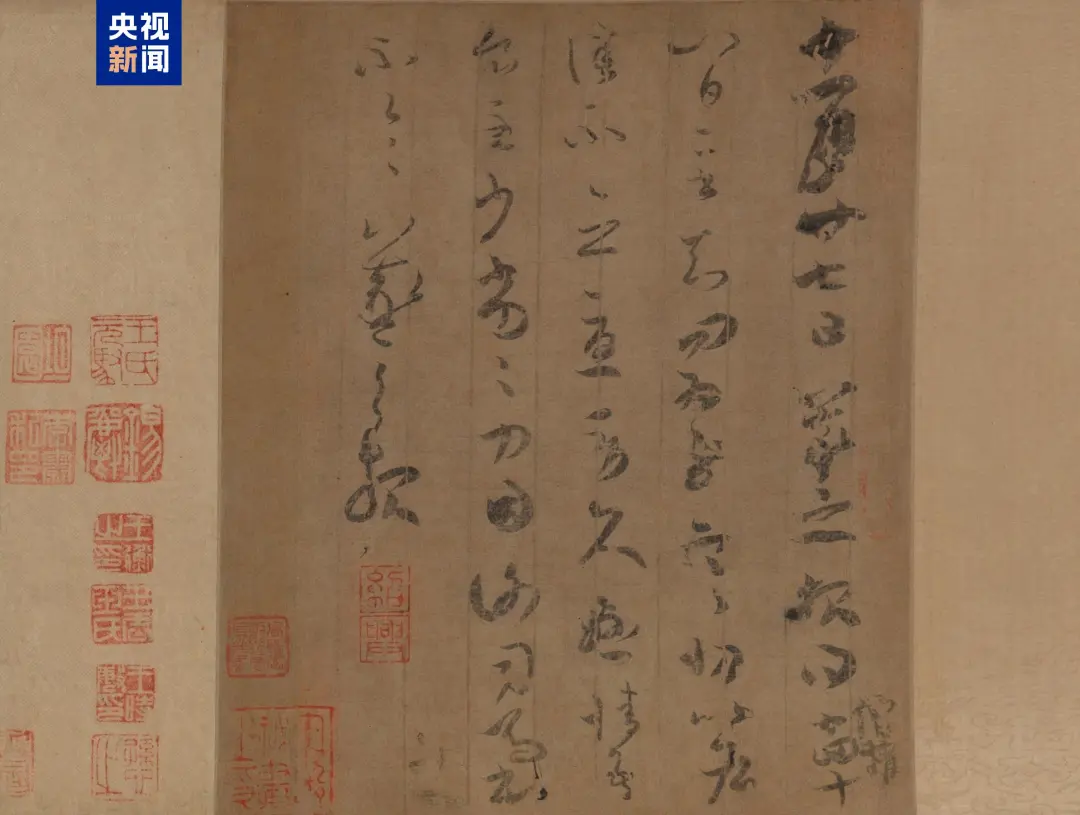 文博日历丨来自“书圣”王羲之的冬日问候