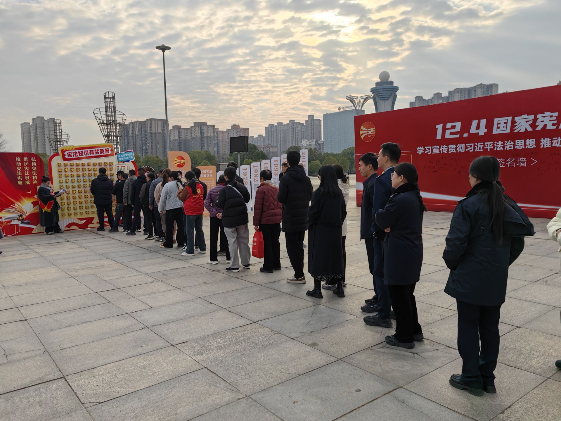 我市举办2025年“国家宪法日”集中宣传活动