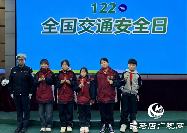 示范区交警走进校园开展“122全国交通安全日”主题宣传活动