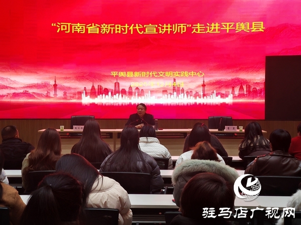  “河南省新时代宣讲师”走进平舆 解锁歌唱艺术魅力以歌为媒播撒文明火种