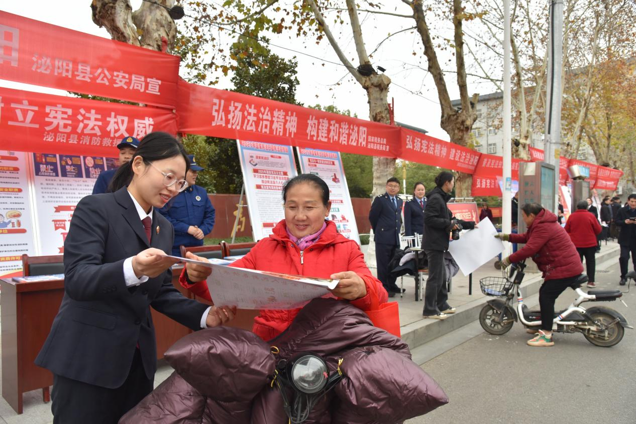 泌阳县人民检察院开展国家宪法日宣传活动