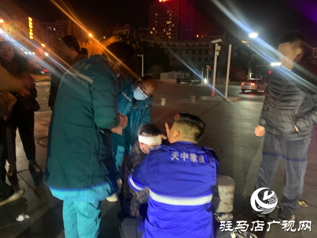 驻马店开发区天中救援队员深夜救助受伤市民 彰显人道精神