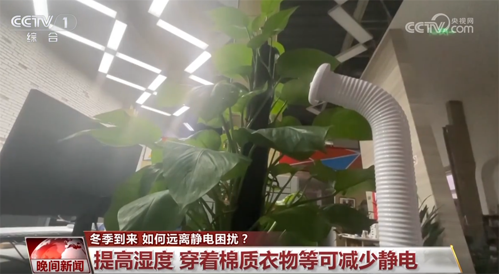 冬季 静电会带来哪些安全隐患？如何远离静电困扰？一文了解↓