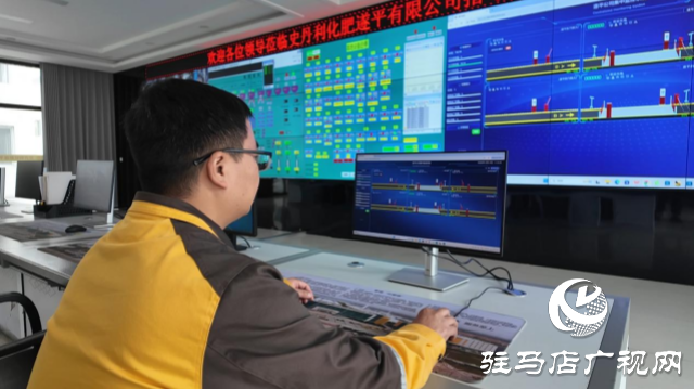 史丹利化肥遂平有限公司：科技织就“数字神经” 激活新质生产力