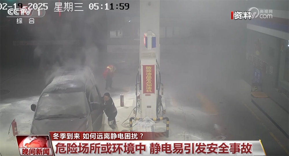 冬季 静电会带来哪些安全隐患？如何远离静电困扰？一文了解↓