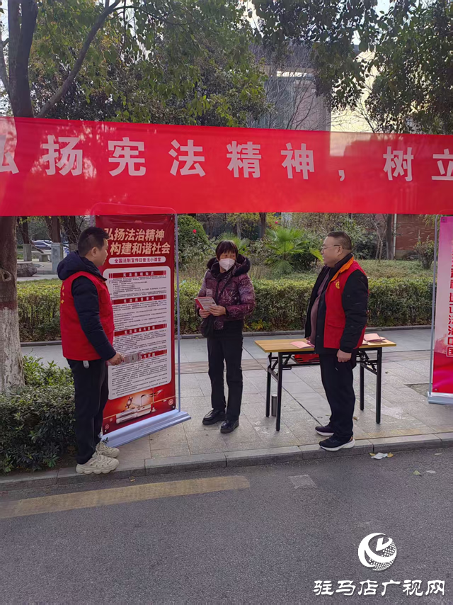 弘扬宪法精神 护航幸福生活—开源办事处宪法宣传日开展宪法宣传活动