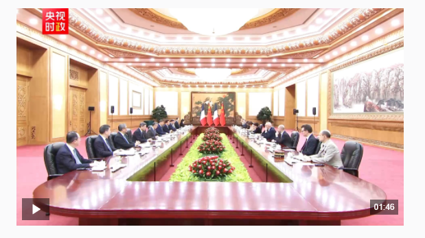 独家视频丨习近平：中法两国应当展现责任担当 高举多边主义旗帜 坚定站在历史正确一边