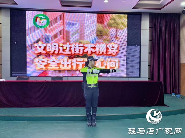 示范区交警走进校园开展“122全国交通安全日”主题宣传活动