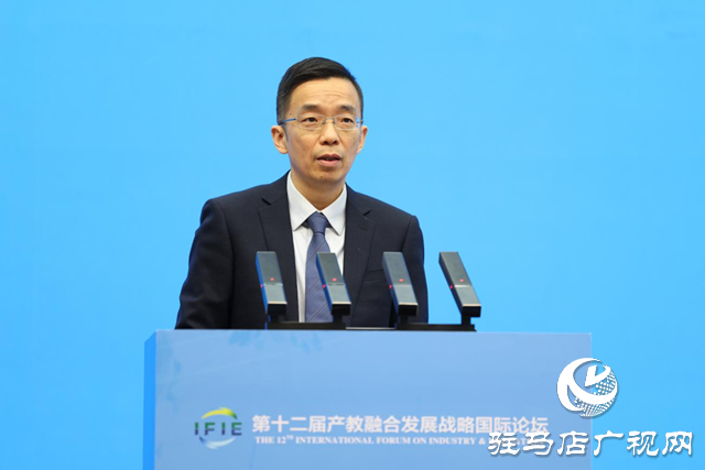 第十二届产教融合发展战略国际论坛盛大开幕