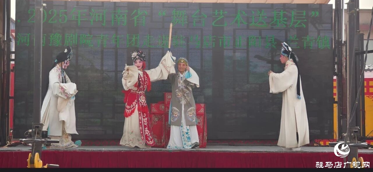 正阳县:舞台艺术送基层 豫剧飘香润民心