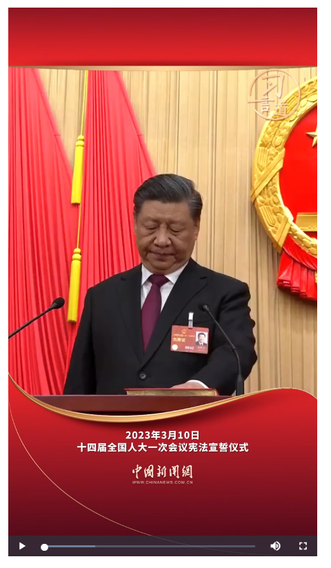 【良法善治】习言道｜奉法者强则国强