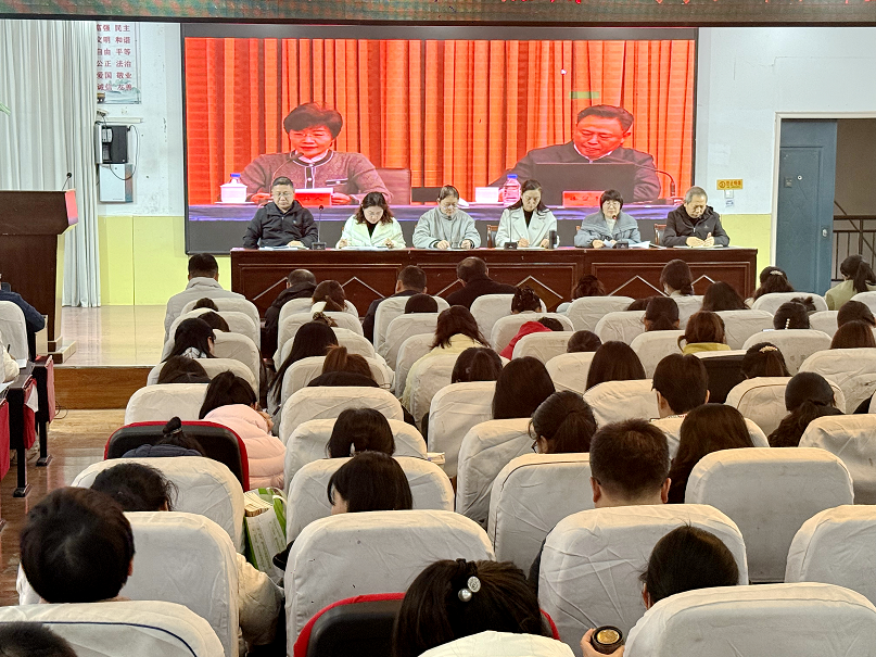  深化思想引领 践行育人使命——驻马店市第三小学深入学习贯彻二十届四中全会精神