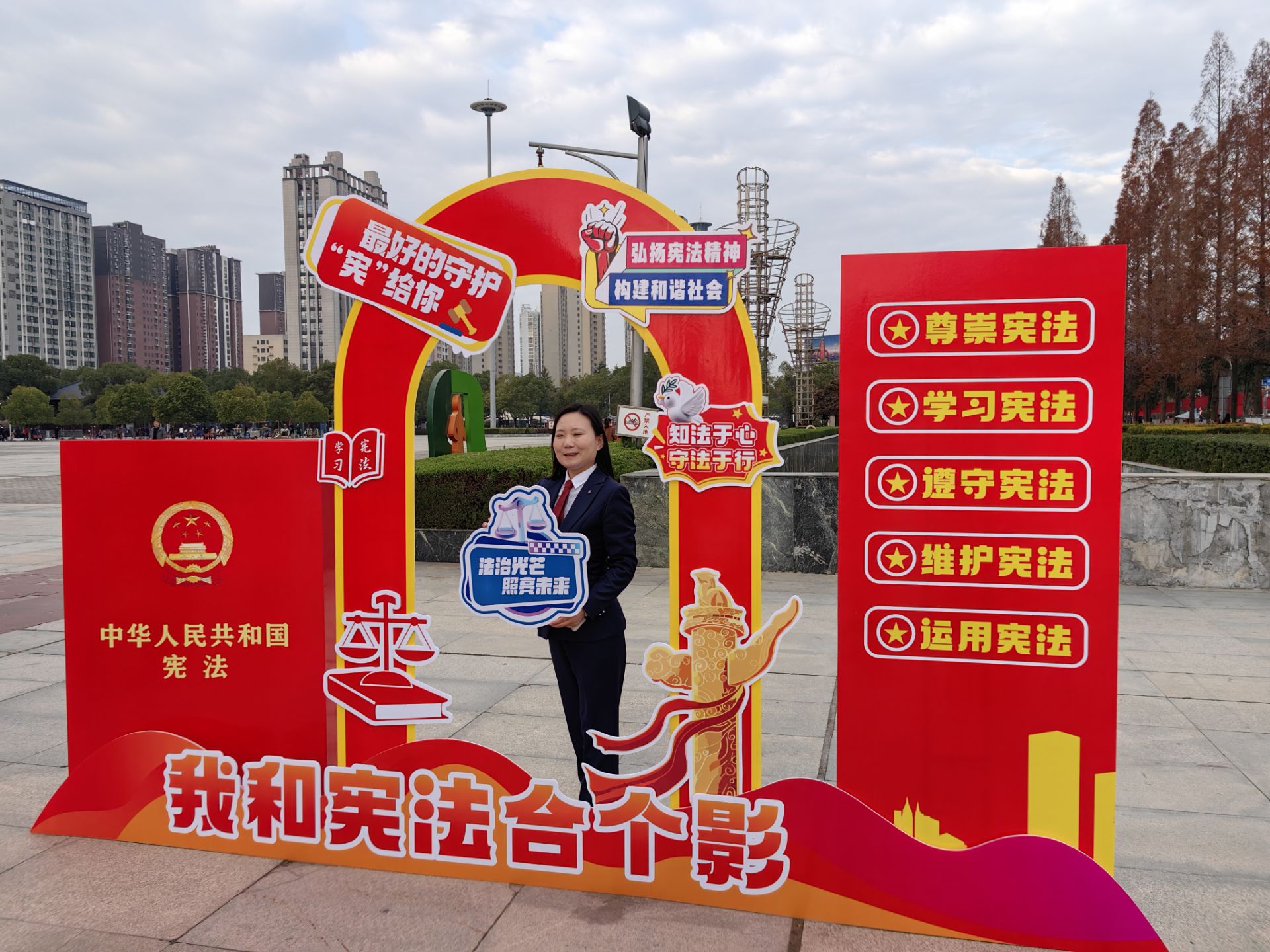 我市举办2025年“国家宪法日”集中宣传活动