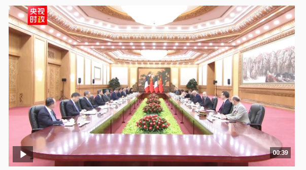 独家视频丨习近平同法国总统马克龙举行会谈