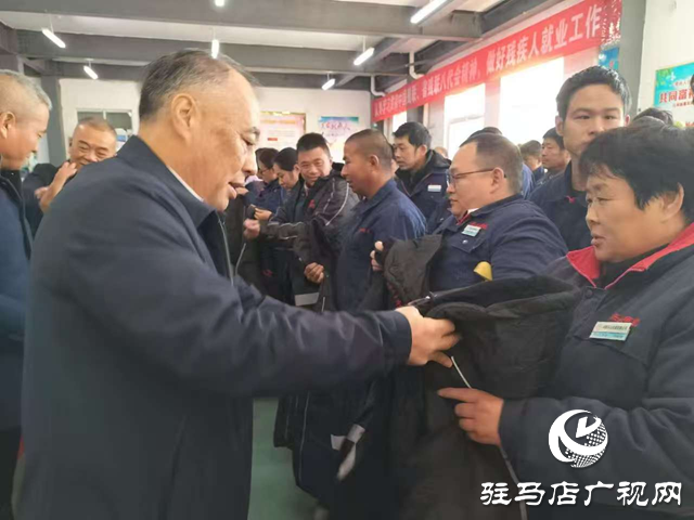 情暖寒冬送关爱 携手助残共前行— 中残联副主席张银良 到河南乐山电缆慰问残疾人员工
