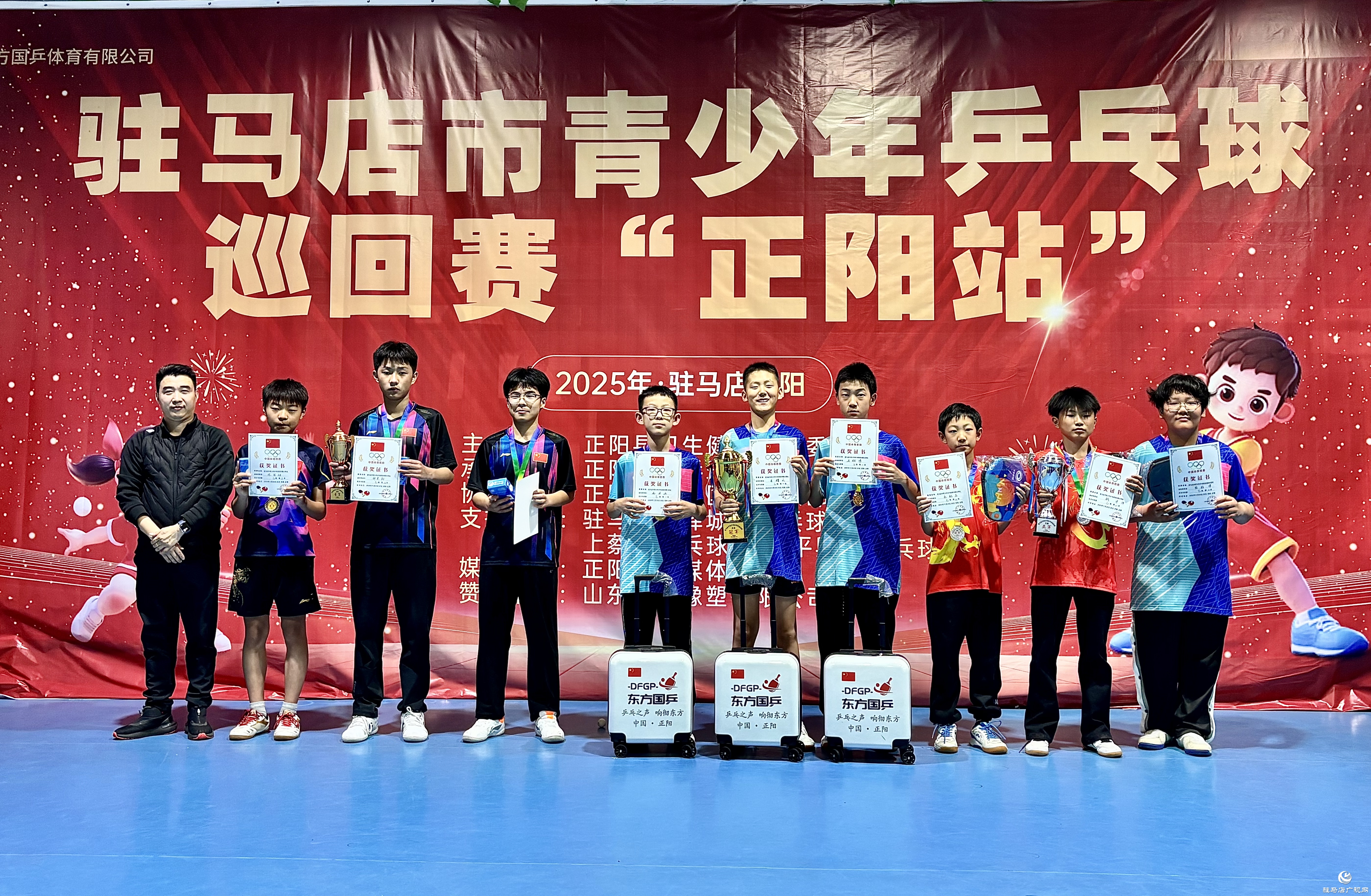 驻马店市青少年乒乓球巡回赛来到正阳