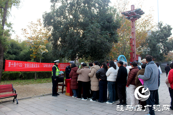 平舆县公安局交警大队组织开展122“全国交通安全日”主题宣传活动