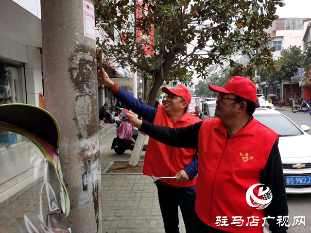 确山县住建局：用志愿服务绘就暖冬民生画卷
