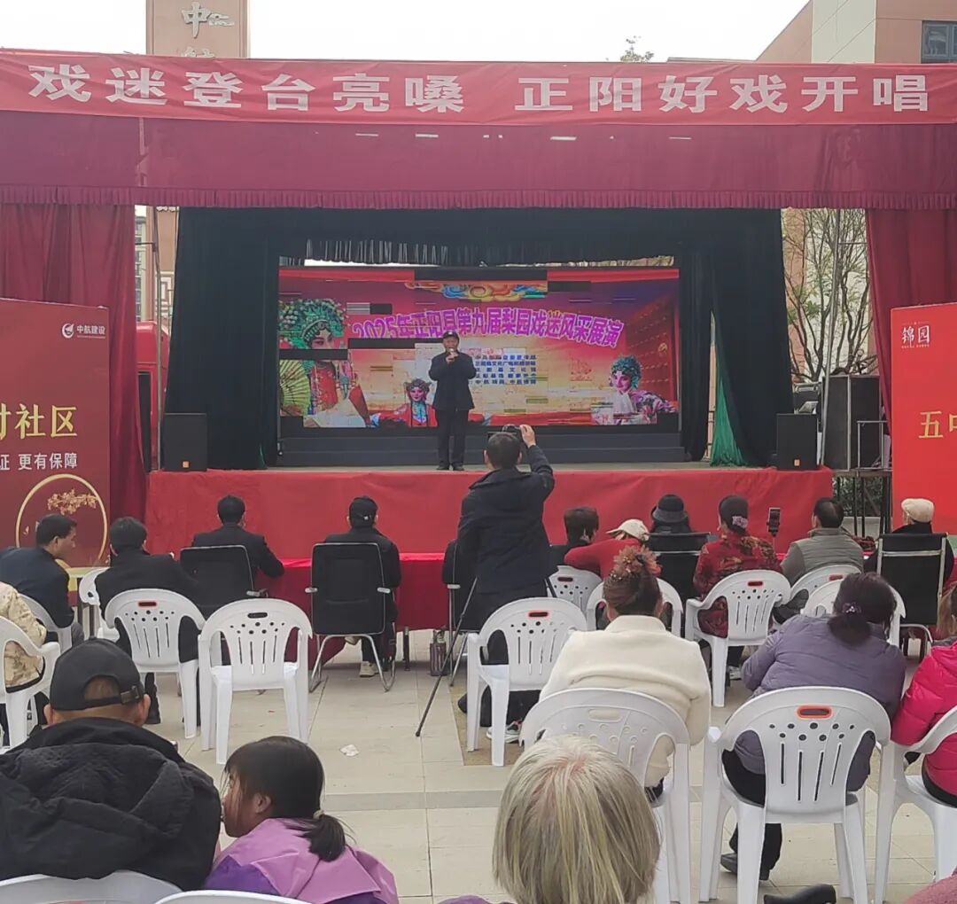 县区动态 | 戏迷登台亮嗓 正阳好戏开场