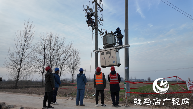 驻马店市快速推进机井通电项目建设