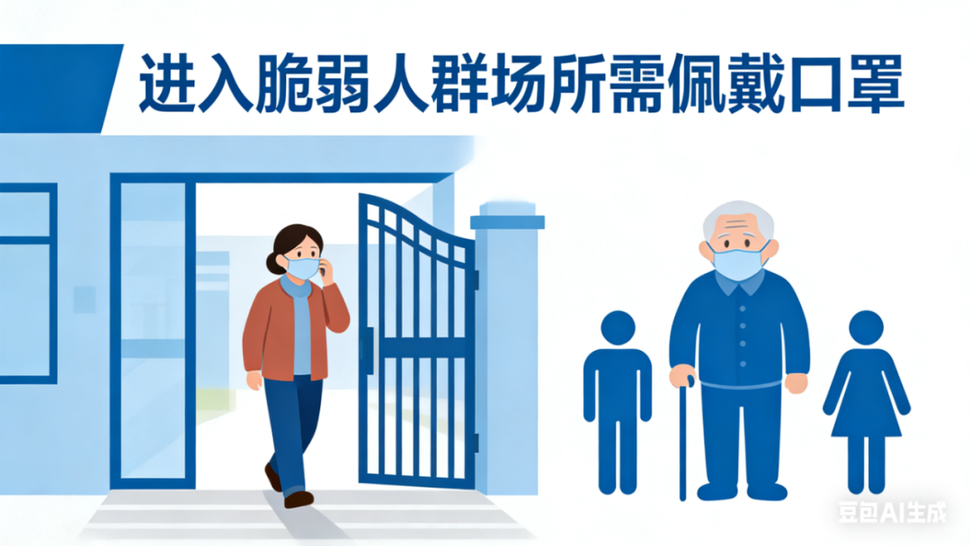 预防呼吸道传染病 这些情况建议戴口罩