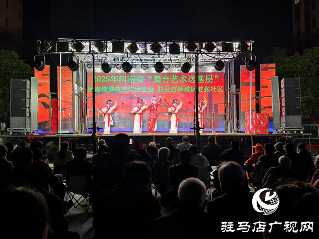 驿城区香山街道多元养老服务托起幸福“夕阳红”