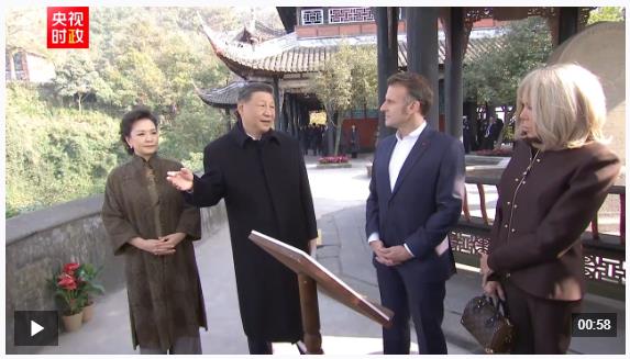 独家视频丨中法元首友好交流：从治水之道汲取治国理政智慧