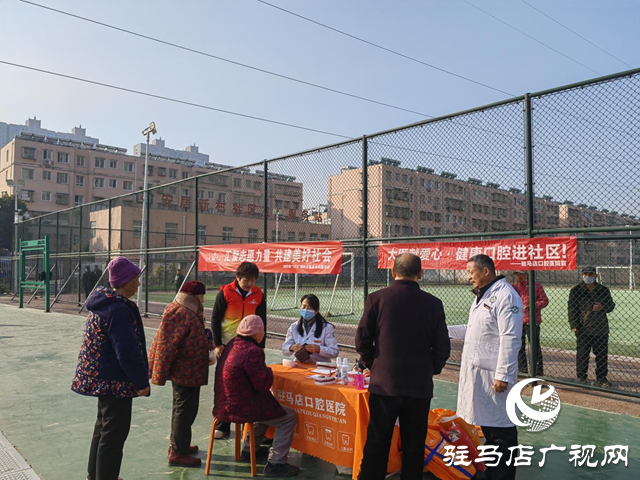 驻马店天中义工联合会开展国际志愿者日主题活动