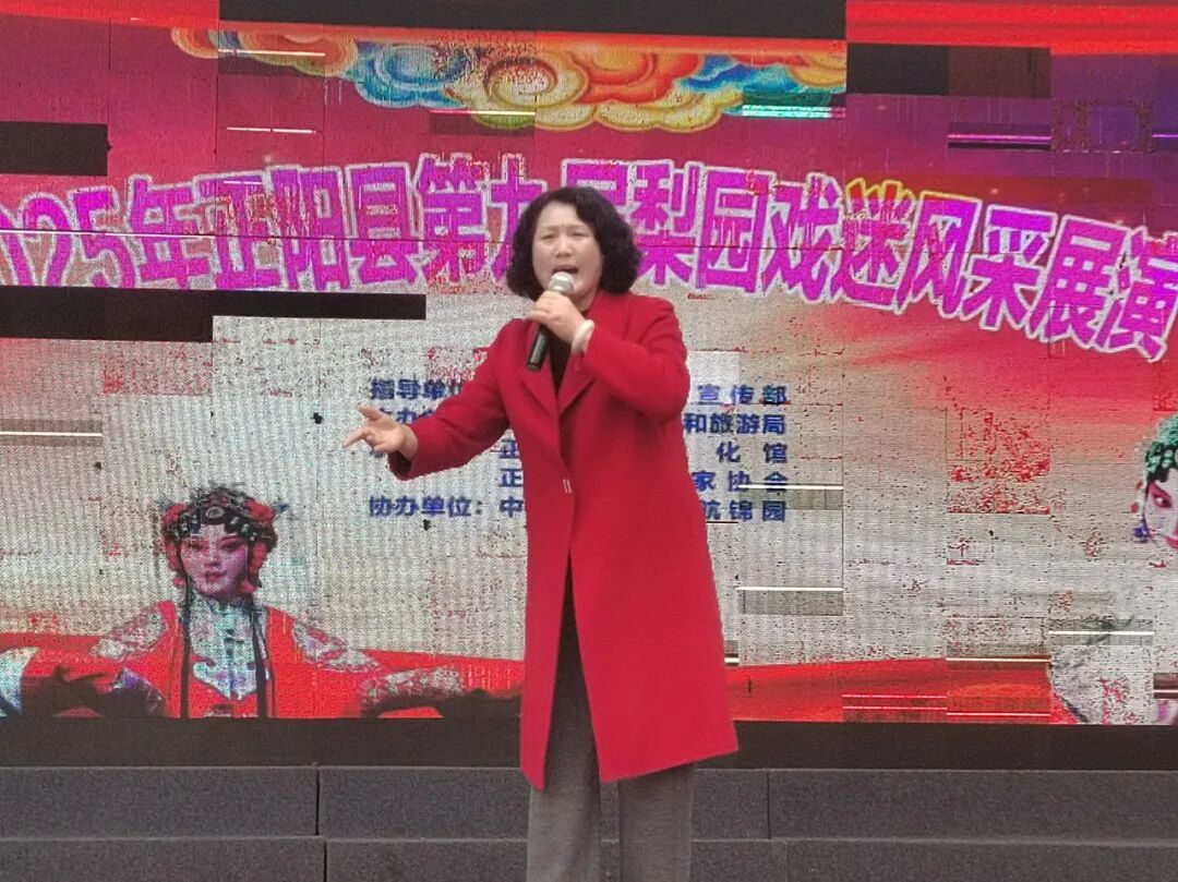 县区动态 | 戏迷登台亮嗓 正阳好戏开场
