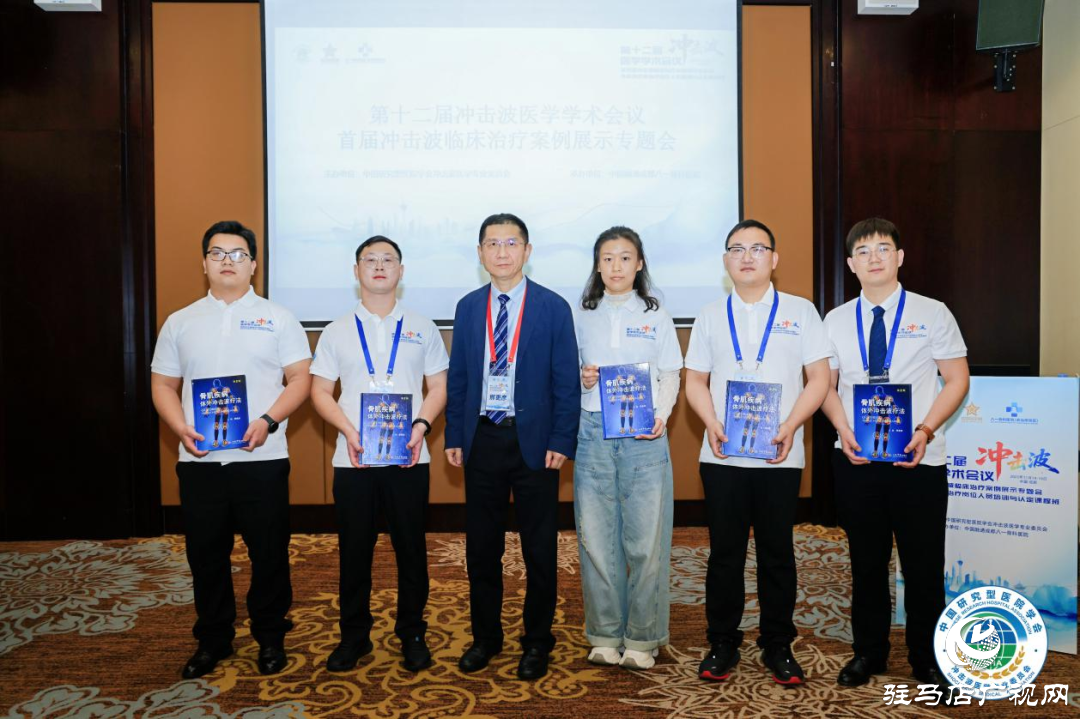 基层突围!正阳县人民医院泌尿外科碎石案例闪耀全国医学盛会