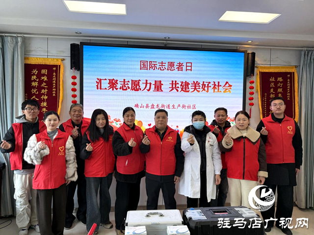 汇聚志愿力量 共建美好社会