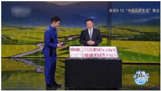 秦英林：我要成为一个仗义的人丨大象会客厅