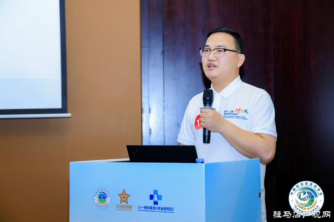 基层突围!正阳县人民医院泌尿外科碎石案例闪耀全国医学盛会