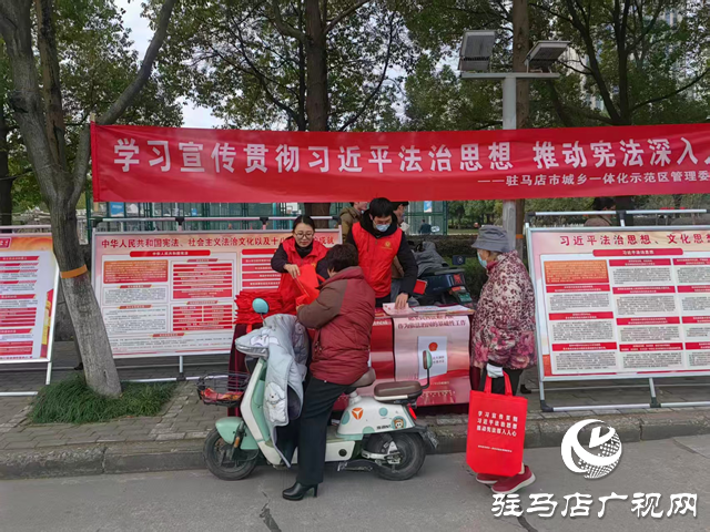 示范区法制办开展宪法宣传日普法宣传活动