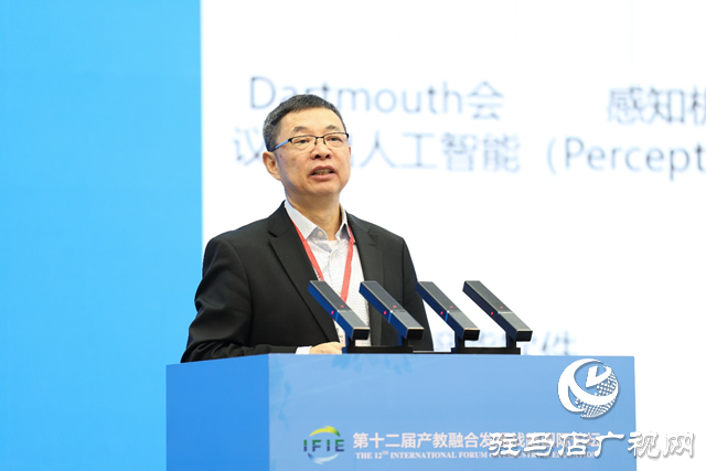 第十二届产教融合发展战略国际论坛主场报告在黄淮学院举行